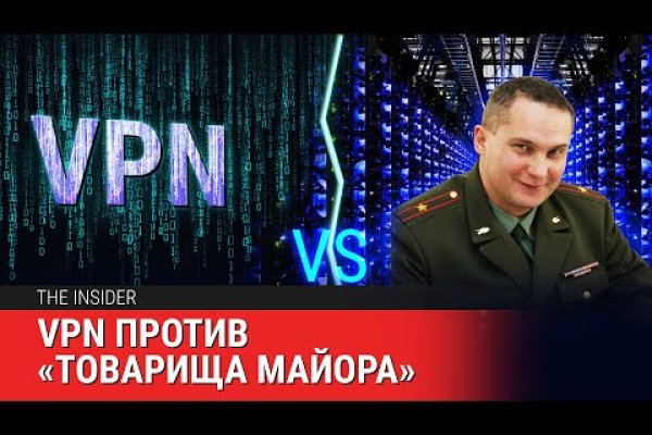 Как купить наркотик в кракен