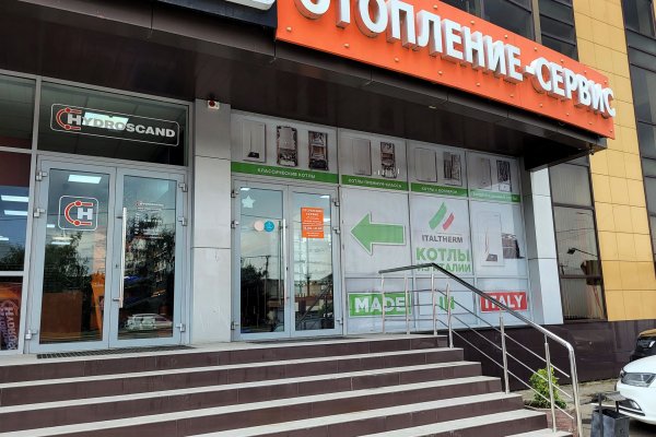 Что такое кракен в интернете