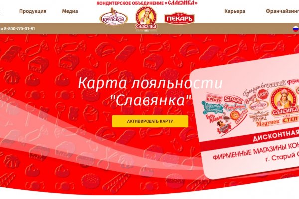 Сайт наркотиков купить