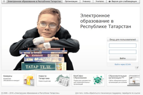 Кракен актуальная ссылка