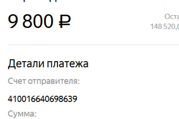 Ссылка на кракен не работает