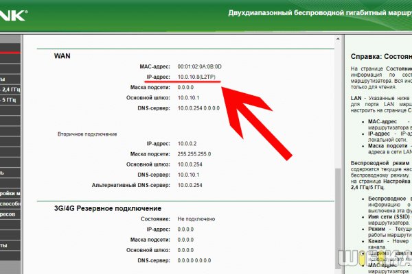 Магазин веществ кракен