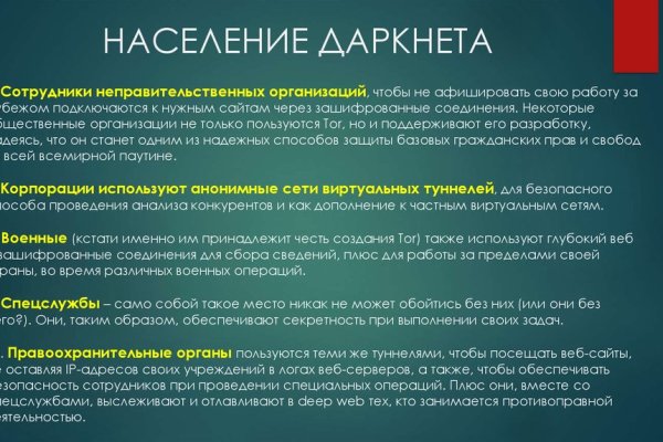 Кракен маркетплейс москва видео