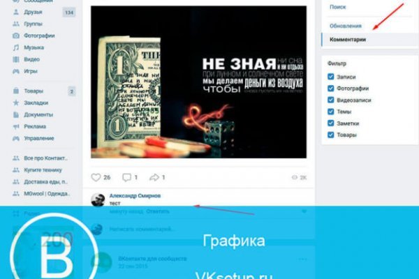 Кракен ссылка в тор