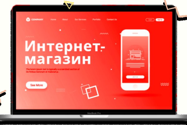 Кракен наркошоп