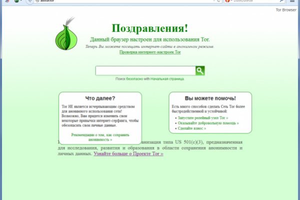 Кракен бошки