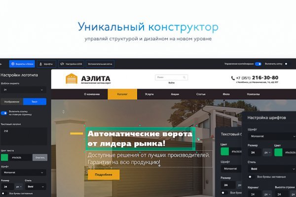 Кракен тор