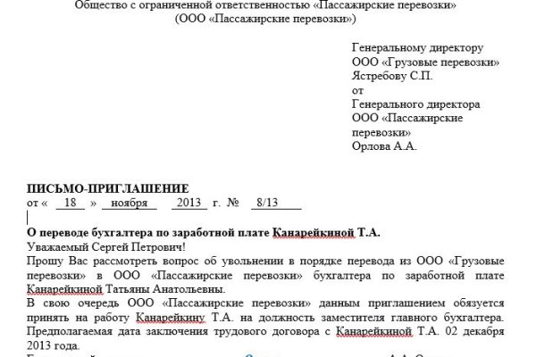 Кракен даркнет площадка