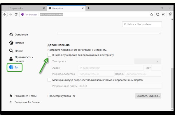 Kraken актуальные зеркала krakentor site
