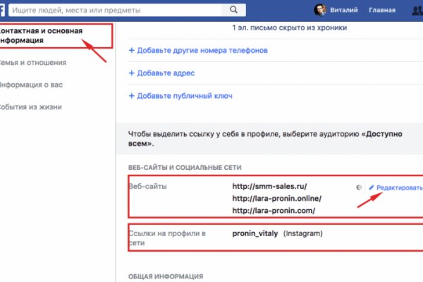 Ссылки мега кракен