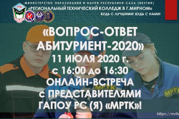 Кракен магазин kraken4am com
