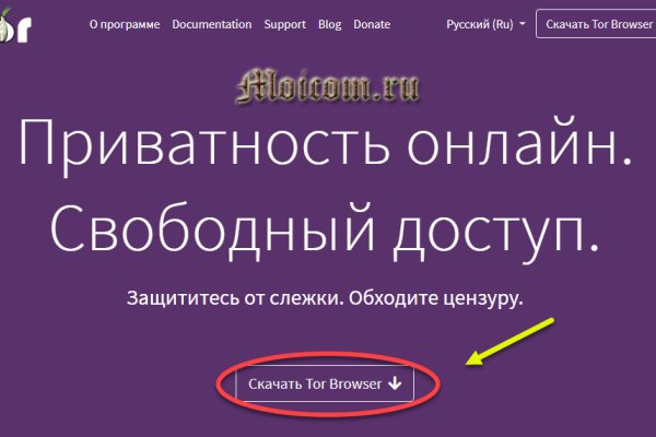 Кракен сайт юнион