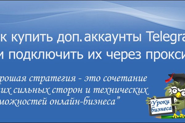 Как восстановить кракен