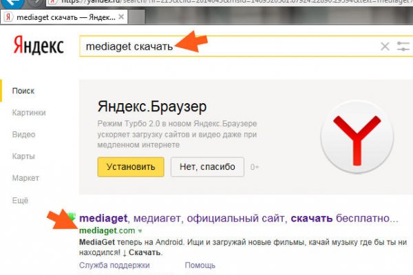 Kraken at сайт