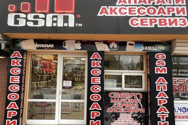 Кракен маркетплейс зайти