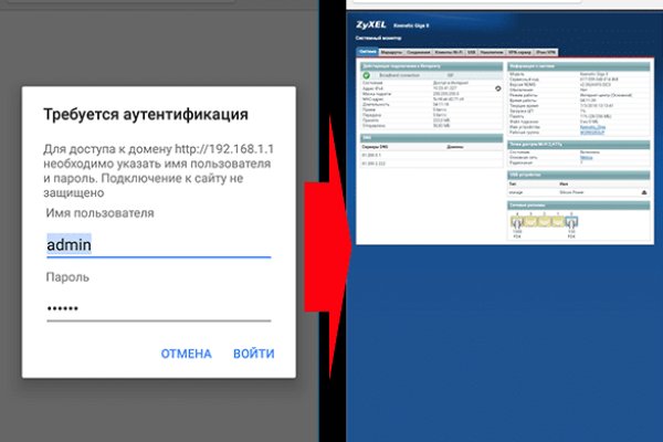 Как попасть на кракен