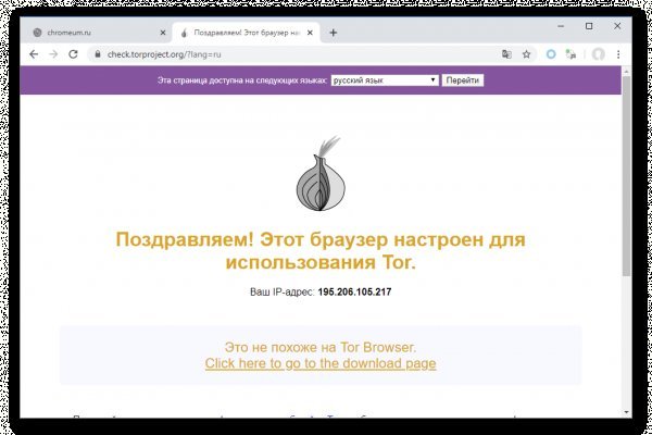 Какая сейчас ссылка на кракен