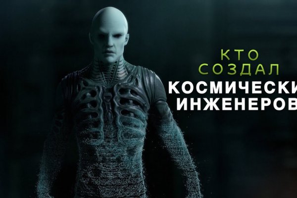 Kraken актуальный сайт