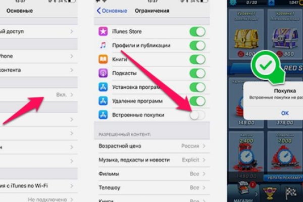 Кракен последние ссылки