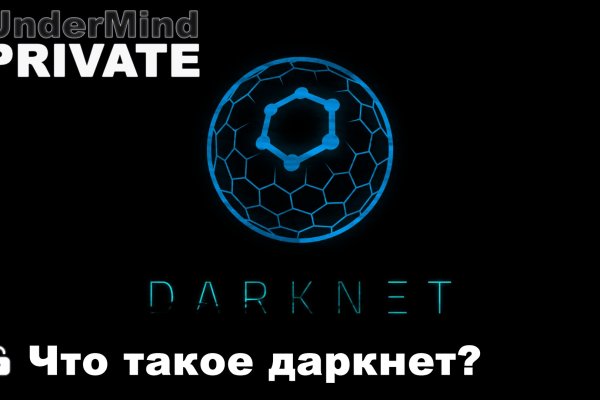 Список даркнет сайтов