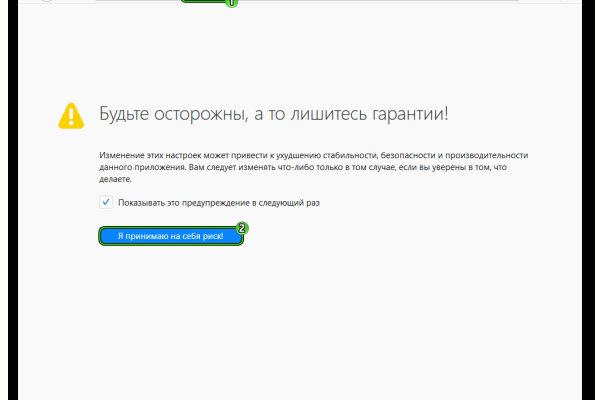 Работающий сайт кракен