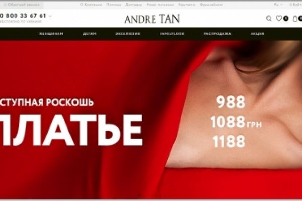 Кракен даркнет слушать
