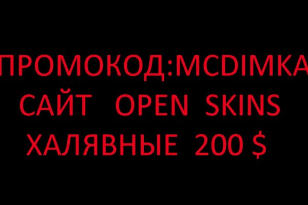 Кракен мониторинг ссылок kraken torion