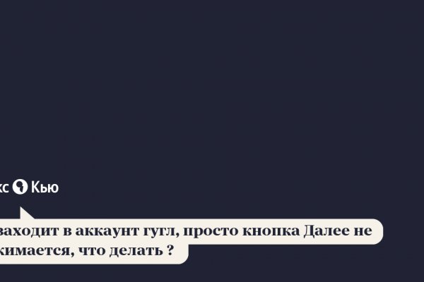 Кракен дарксайд