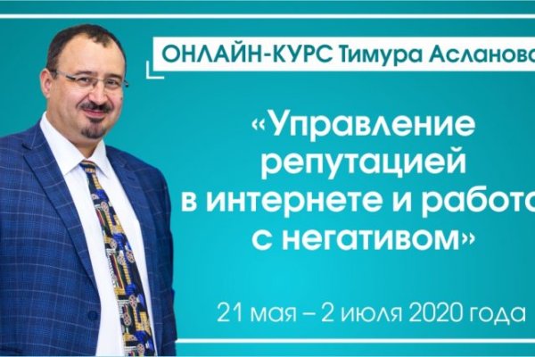 Кракен маркетплейс kr2web in