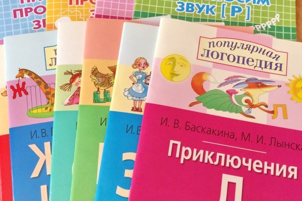 Кракен даркнет ссылка