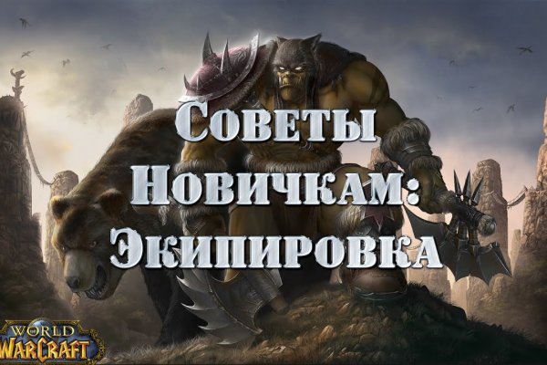 Как вернуть аккаунт кракен