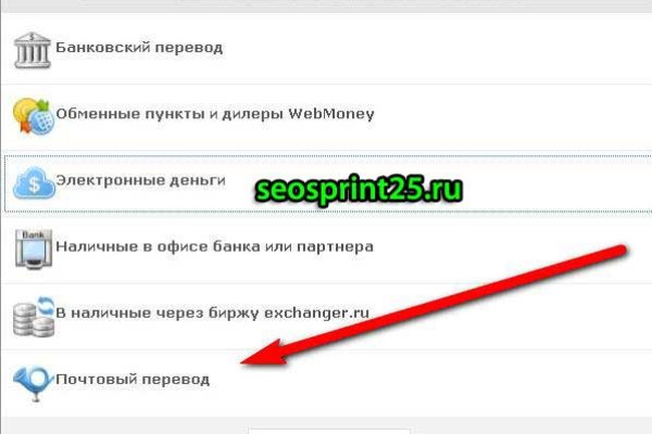 Кракен торговая kr2web in