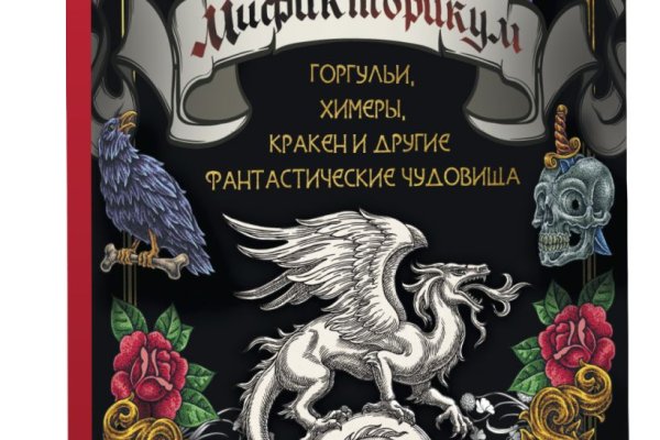 Кракен наркотики