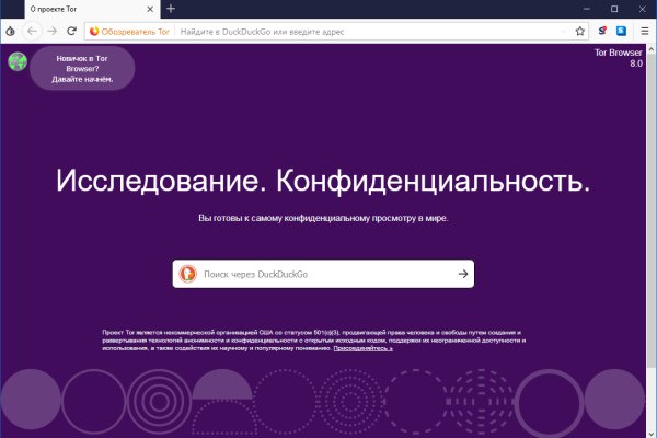 Кракен ориг ссылка