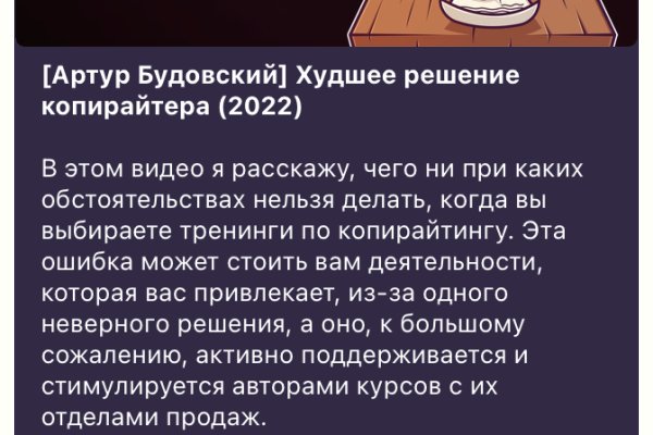 Даркнет сайт скачать