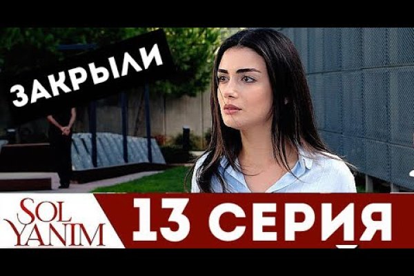 Кракен даркнет store