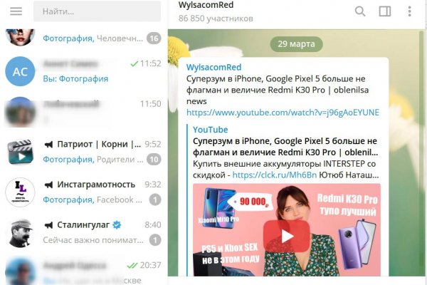 Можно ли зайти на кракен через обычный браузер