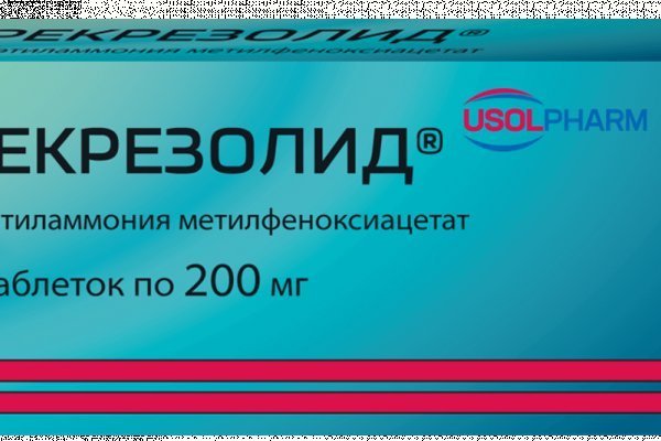 Ссылка на кракен площадка