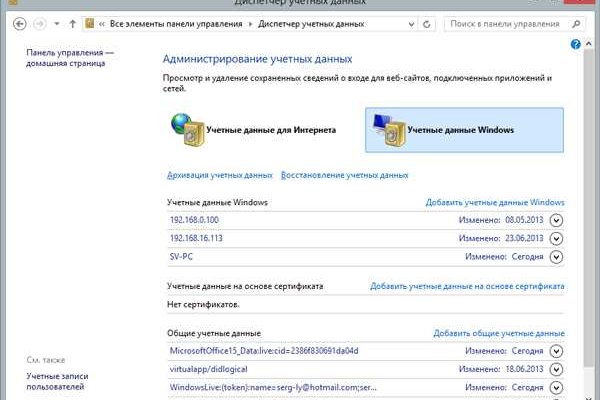 Кракен магазин зеркало