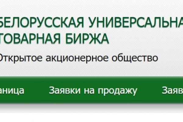 Кракен без тор