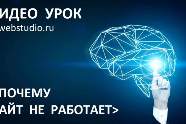Ссылка адрес на кракен
