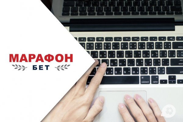 Кракен маркет тор