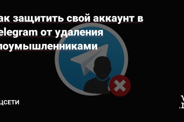 Что продает кракен