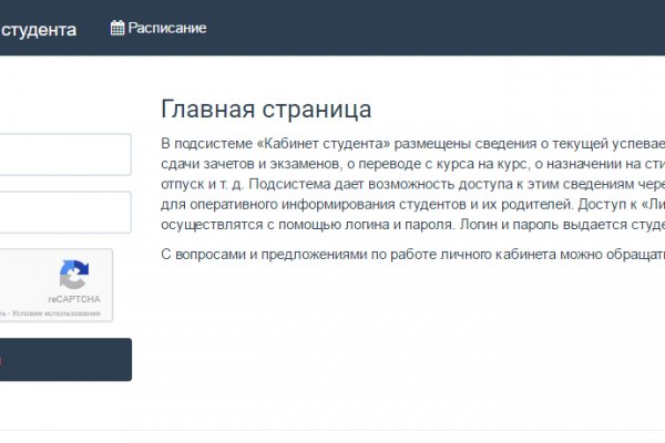 Кракен площадка vk2 top