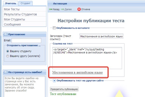 Даркнет маркет кракен onion