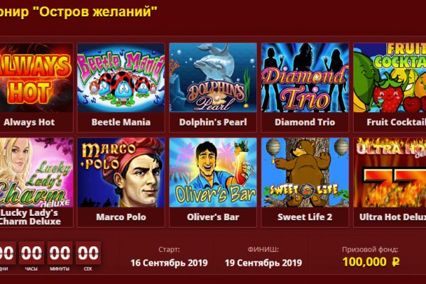 Kraken даркнет рынок ссылка