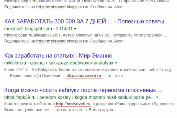Kraken адрес