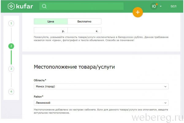Кракен как войти