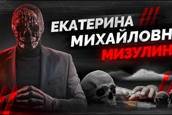 Кракен тор это