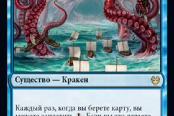 Kraken m22